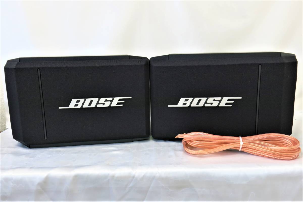 53. BOSEのスピーカー 314について | BOSE・スピーカー宅配買取専門サイト - BOSE屋（ボーズ屋）